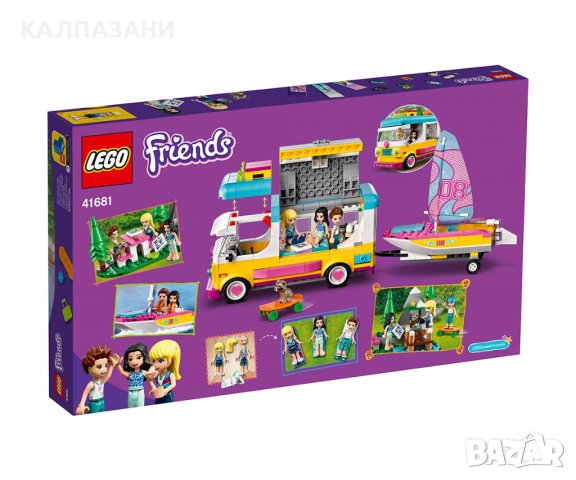 LEGO® Friends 41681 - Горски кемпер и платноходка, снимка 2 - Конструктори - 37167171