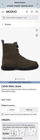 Calvin Klein Eva Boot Mid 46 н. 29.5 см, снимка 2 - Мъжки боти - 56382519