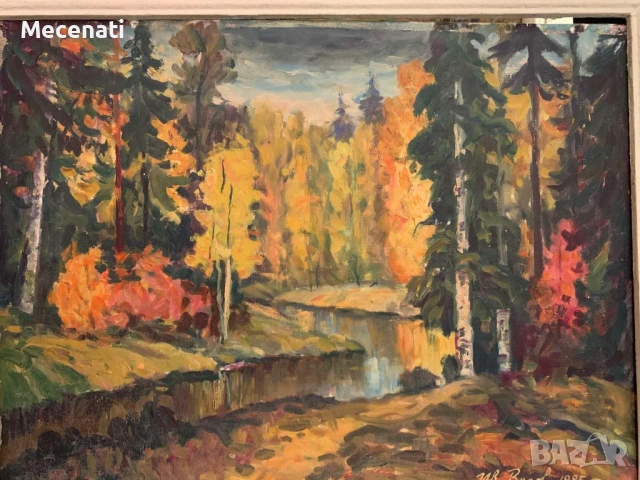 ИВАН ВОДЕВ масло