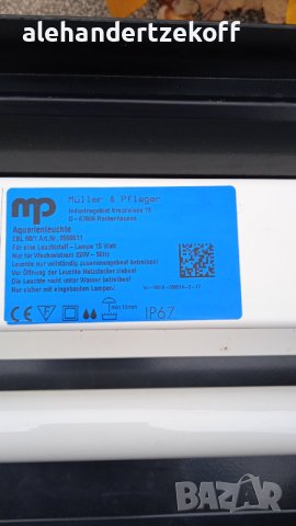 Аквариум AQUARIEN & TECHNIK, снимка 11 - Аквариуми - 39505726