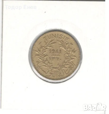 Tunisia-1 Franc-1360(1941)-KM# 247-Chambers of Commerce, снимка 3 - Нумизматика и бонистика - 48361528