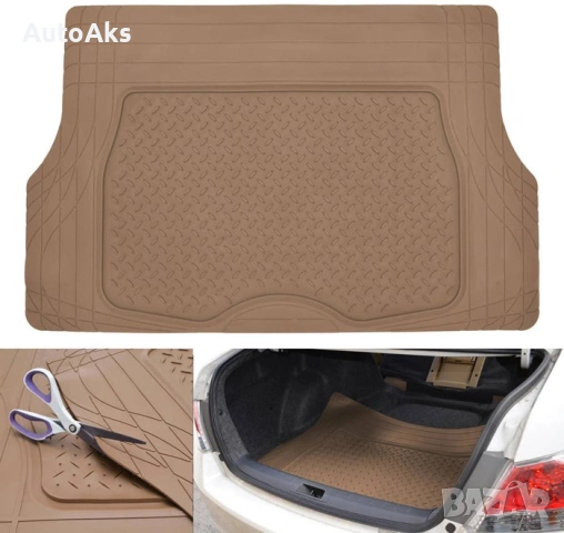 Универсална гумена стелка за багажник с предпазен борд (Сив / Бежов цвят), снимка 4 - Аксесоари и консумативи - 54103660