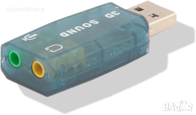 Звукова карта на USB Digital One SP00120 стерео жак и микрофон Sound Card USB , снимка 2 - Други - 29261613