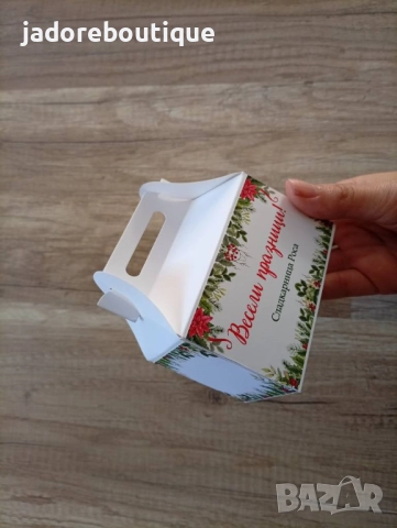 Персонализирана кутия с дръжка 9х10х5.5 см, снимка 3 - Други - 52115086