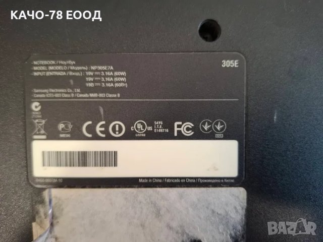 Лаптоп Samsung NP305E7A, снимка 3 - Части за лаптопи - 49288183