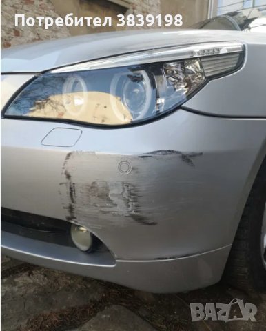 Задна броня, предна броня, прагове BMW E60, снимка 2 - Части - 42163033