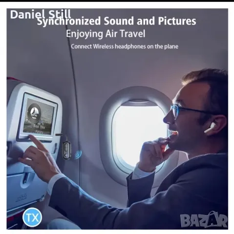 Самолетен Аудио адаптер 2 в 1 СВЪРЗВА ДВЕ УСТРОЙСТВА Bluethooth 5.4 Приемник/Предавател , снимка 2 - Други - 48797762