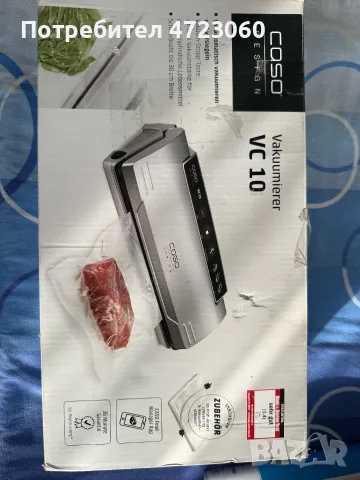 Машина за вакуумиране Vakuumierer VC 10 Caso design