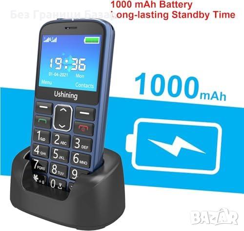 Нов Мобилен телефон с големи бутони за възрастни Отключен SOS бутон, снимка 5 - Други - 44580821