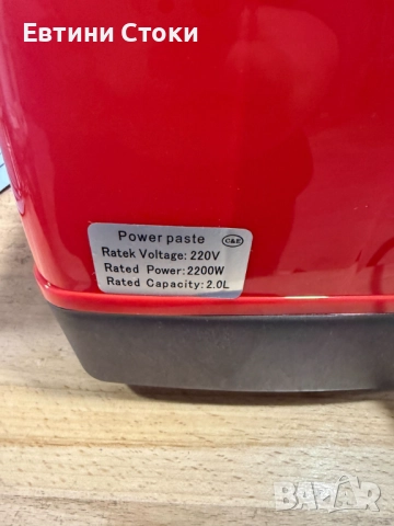 Професионален блендер Sinbo 4в1 2 литра вместимост и 2200W мощност, снимка 7 - Блендери - 52182847