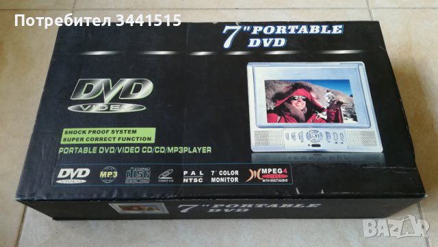 Портативен 7” DVD Player , снимка 2 - Плейъри, домашно кино, прожектори - 37410679
