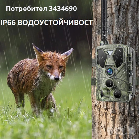 4К ловна камера Suntek HC-812Pro с вградена батерия 4G с Live Video & APP наживо /LK055/, снимка 5 - Камери - 44512638