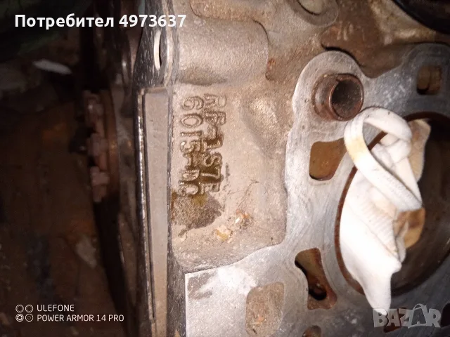 Duratec V6 24 valve 2.5 petrol , снимка 5 - Части - 56427136