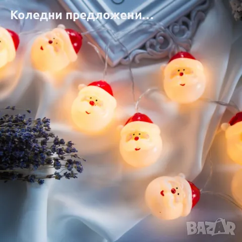 Коледна украса, светещи LED лампички с Дядо Коледа SD19