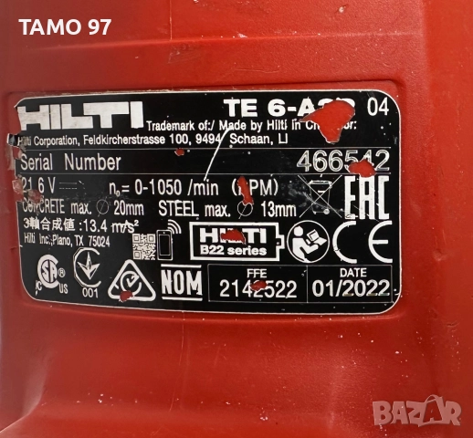 Hilti TE 6-A22 AVR - Акумулаторен безчетков перфоратор 22V, снимка 4 - Перфоратори - 51912965