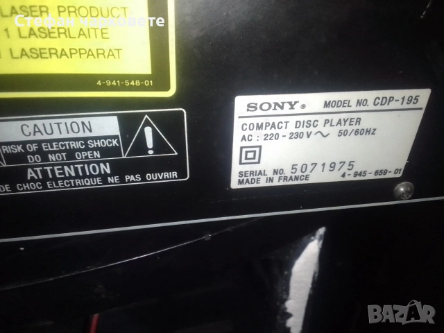 CD player Sony , снимка 5 - Аудиосистеми - 53146430