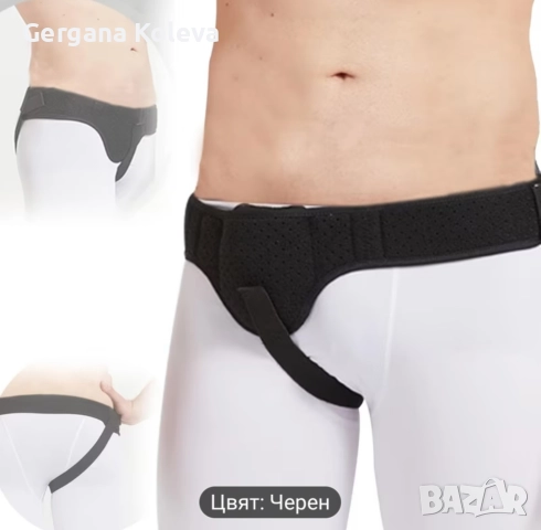 Колан за херния, снимка 10 - Други - 52740455