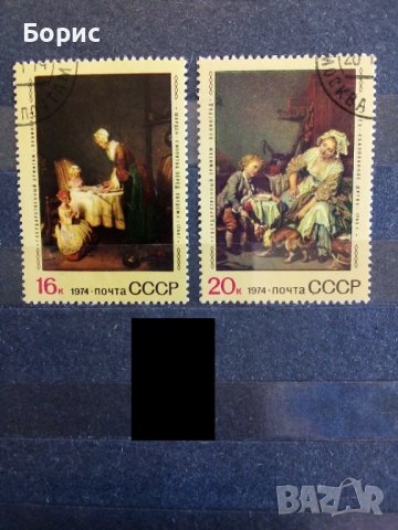 СССР - изкуство, снимка 4 - Филателия - 39445498