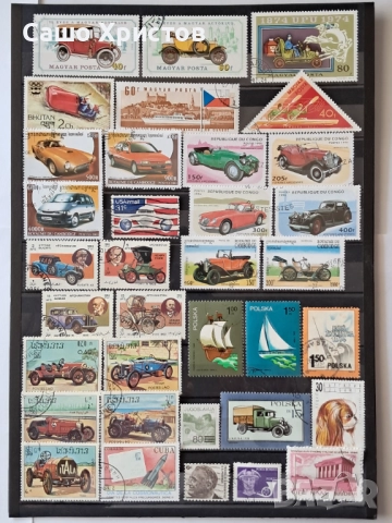 Пощенски марки тема ”Превозни средства”., снимка 3 - Филателия - 51657921