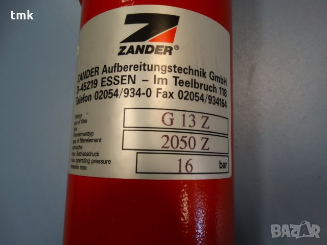 Въздушен филтър ZANDER G 13 Z, снимка 4 - Резервни части за машини - 29835025