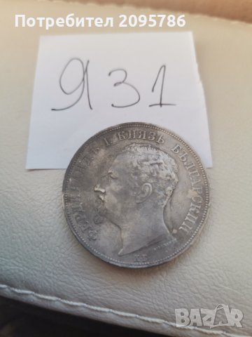 5 лв 1892г Я31, снимка 3 - Нумизматика и бонистика - 42647256