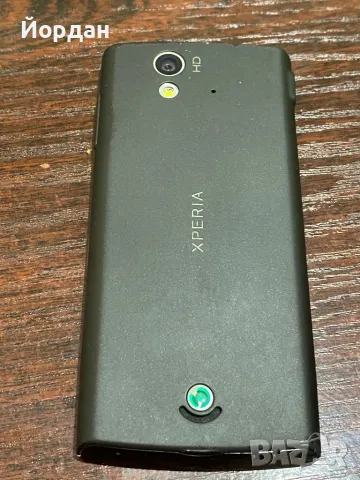 Sony Xperia ray , снимка 2 - Sony Ericsson - 49867323