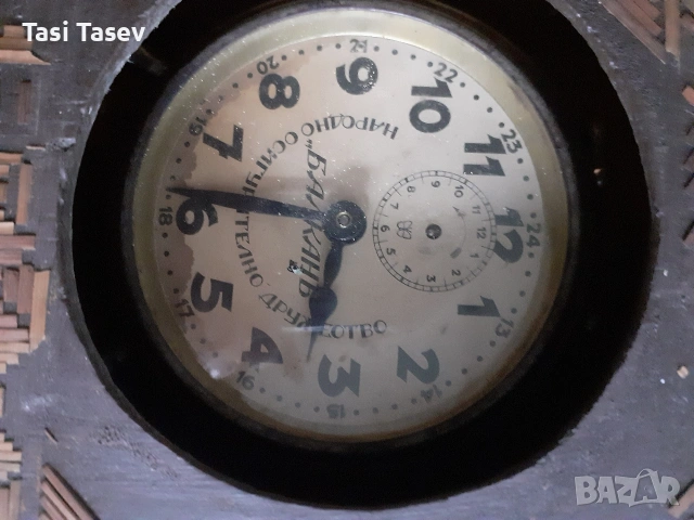 Стар будилник Балканъ и кутия за часовник, снимка 5 - Антикварни и старинни предмети - 53234663