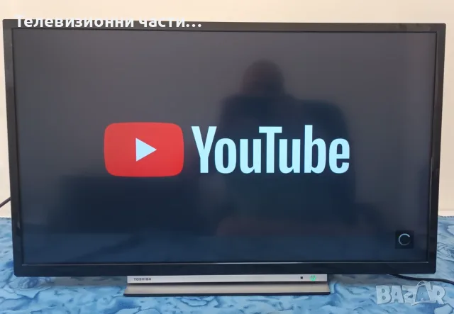 Smart Телевизор Toshiba 32L3863DG в отлично състояние, с 6 месеца гаранция, снимка 2 - Телевизори - 55799269