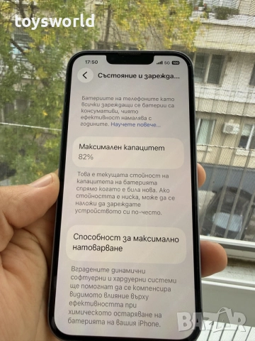 iPhone 14 128GB Blue, снимка 8 - Apple iPhone - 56235830