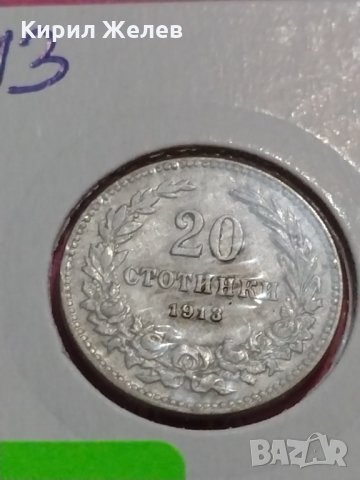 Монета 20 стотинки 1913 година- 15121, снимка 2 - Нумизматика и бонистика - 30398330