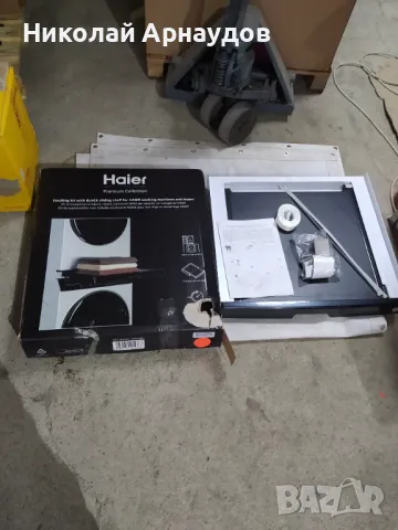 Универсален комплект за подреждане на Haier , снимка 8 - Други стоки за дома - 48965336