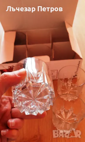 Чисто нов комплект чаши за уиски Karat 200ml, снимка 1