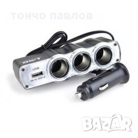  БУЛСАТКОМ дистанционни и аксесоари , снимка 13 - Дистанционни - 29291965