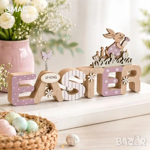 Великденска дървена декоративна табелка, лилава, „Easter Spring", със заек – 23×2×12см_1233766