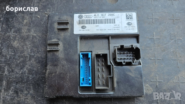 Комфорт модул за audi Q7 