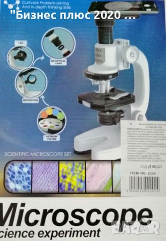 Детски микроскоп microscope science experement, снимка 4 - Образователни игри - 38882450