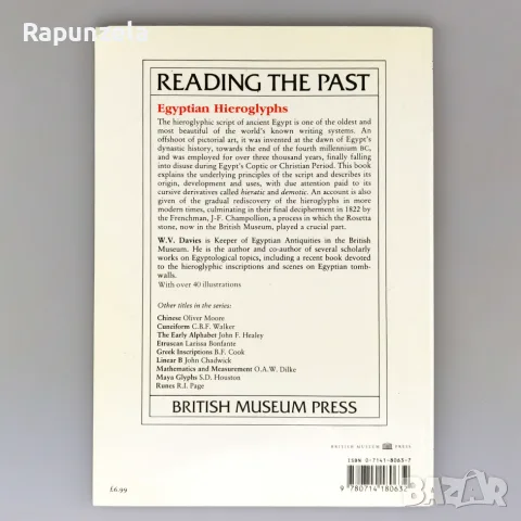 Reading the past -Egyptian hieroglyphs, снимка 2 - История, политика и общество - 56518968