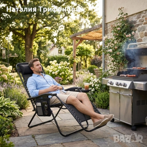 Сгъваем градински шезлонг с възглавница, поставка за напитки и джоб