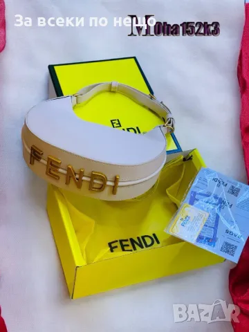 Дамска чанта Fendi - Налични различни цветове Код D1328, снимка 6 - Чанти - 47921469