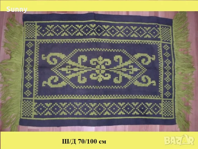 Битови Пътеки Черги Килими - Чудесен подарък за дома 