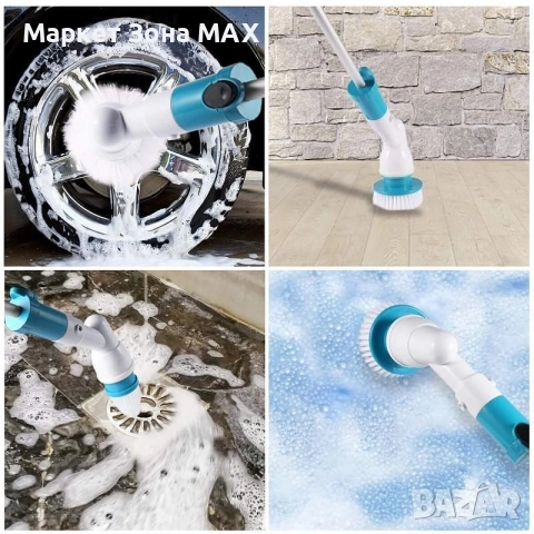 Универсална Четкa За Почистване на Баня SPIN SCRUBBER PRO - Гаранция 12 месеца , снимка 2 - Други стоки за дома - 52942902