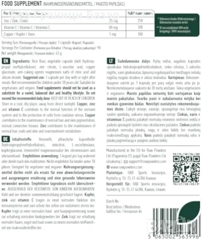 Нови Zinc 25 mg Витамин C Мед 3 в 1 90 Веган Капсули За Кожа Коса Имунитет, снимка 7 - Други - 56011450