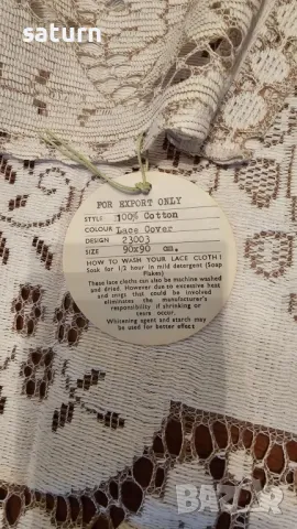 покривка за маса нова старо производатво, снимка 3 - Покривки за маси - 48228476