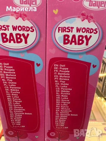 Bayer First Words Baby 38 см, снимка 3 - Кукли - 54190257