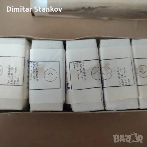 СВЧ (микровълнови) точечни смесителни диоди тип Д406АПР. 