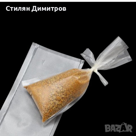 PVA торбички 50бр, снимка 2 - Стръв и захранки - 39854754