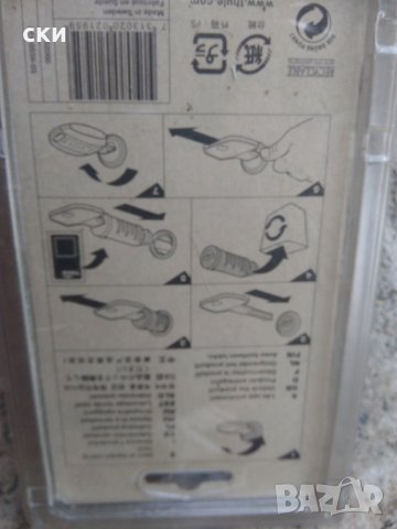 THULE Ключове и патрони за багажници, снимка 5 - Аксесоари и консумативи - 29639615