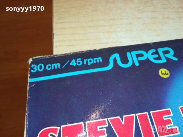 STIVIE B. ПЛОЧА-MADE IN WEST GERMANY 0604231353, снимка 8 - Грамофонни плочи - 40277568