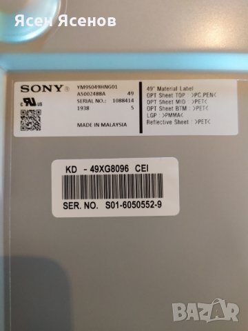 Sony 49XG80, снимка 2 - Телевизори - 31859070