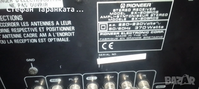 съраундов усилвател Pioneer , снимка 6 - Ресийвъри, усилватели, смесителни пултове - 54070621